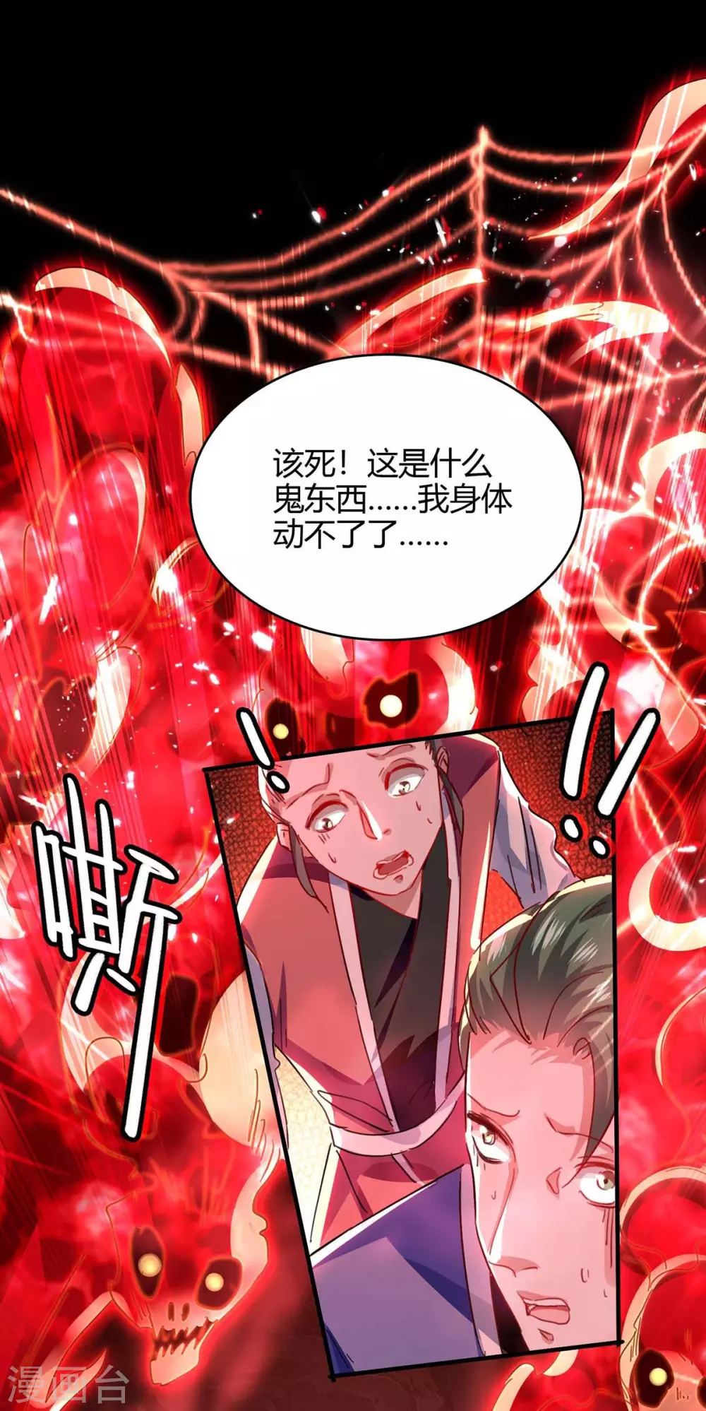 第180话 有我在0