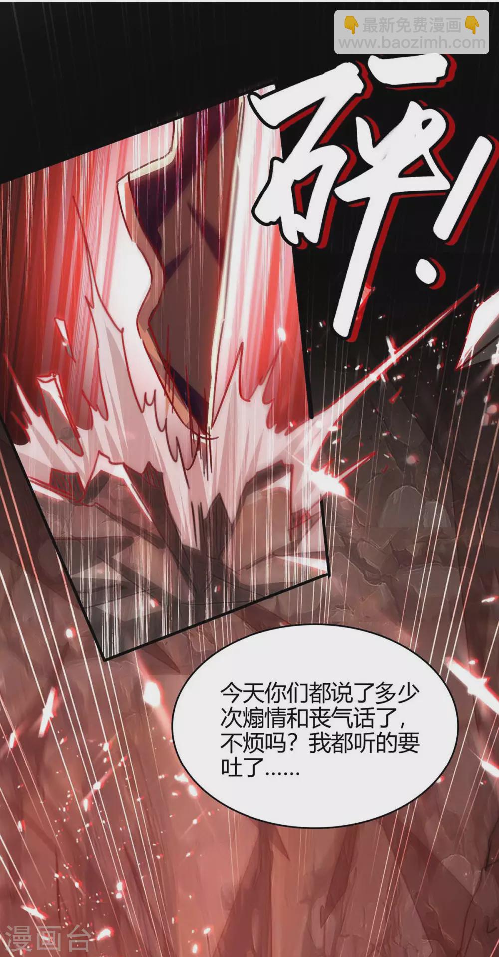 第180话 有我在13