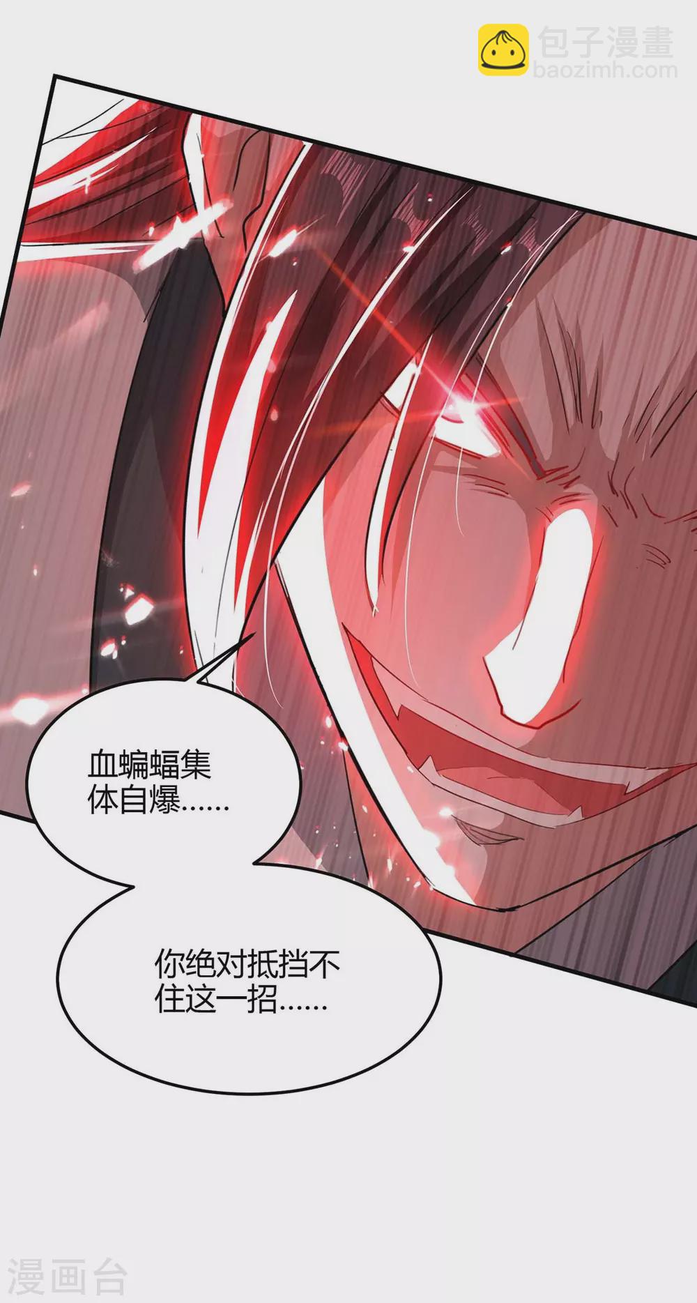 第180话 有我在25