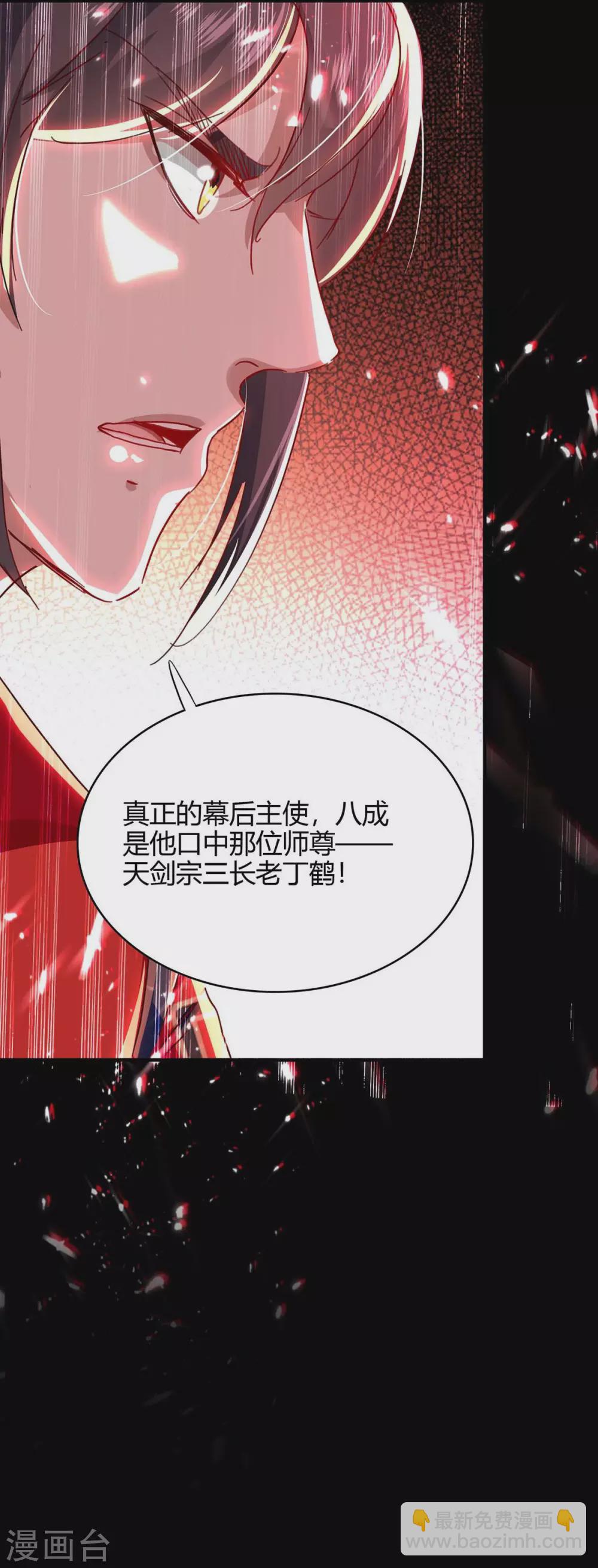 第180话 有我在4