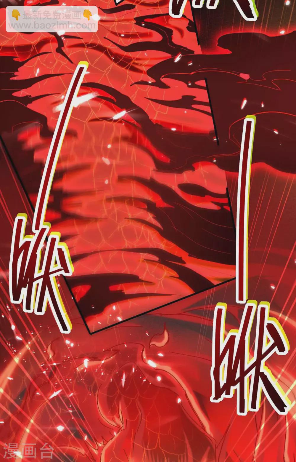 第181话 低阶斩天剑22