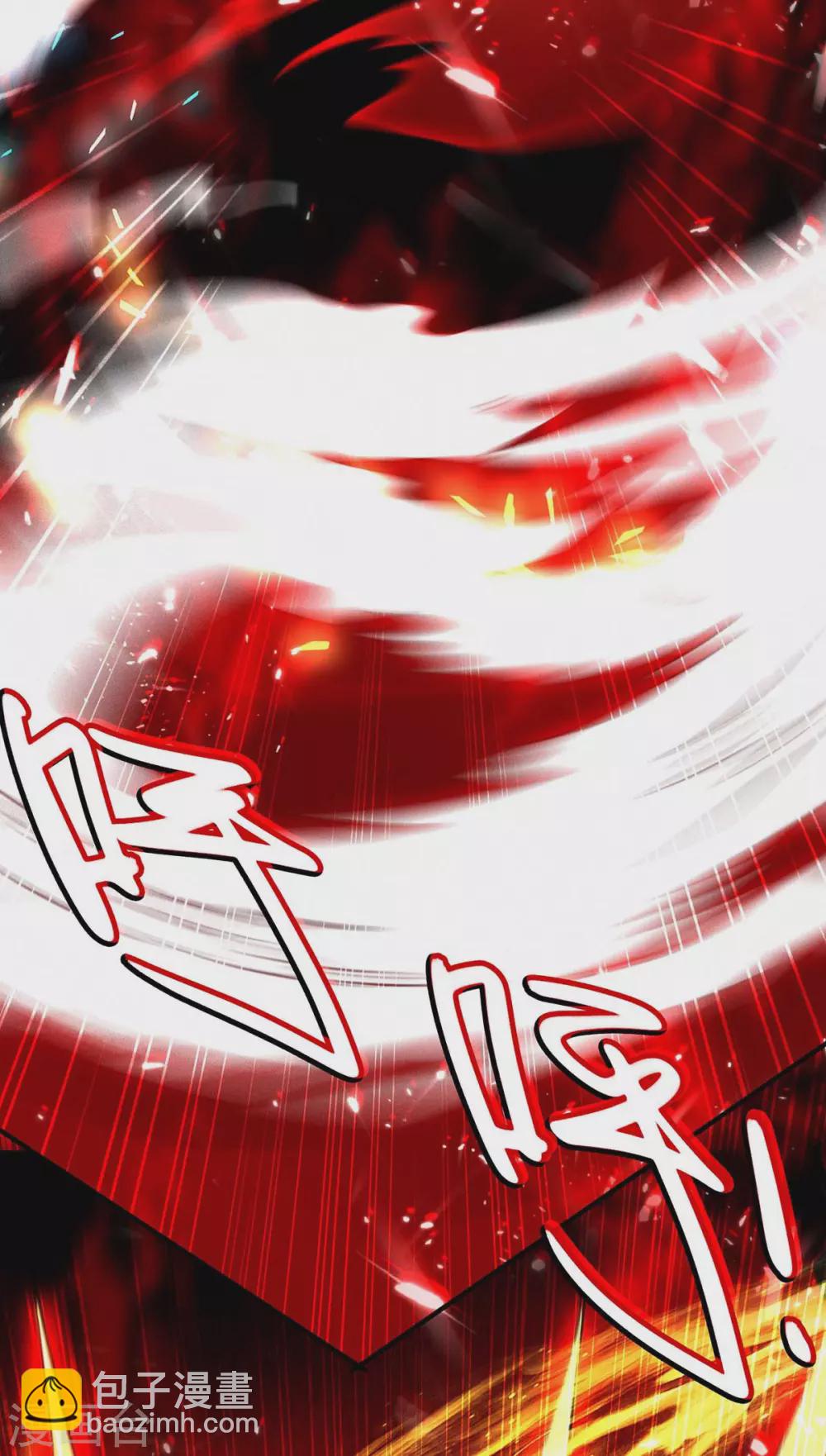 第182话 祭剑17