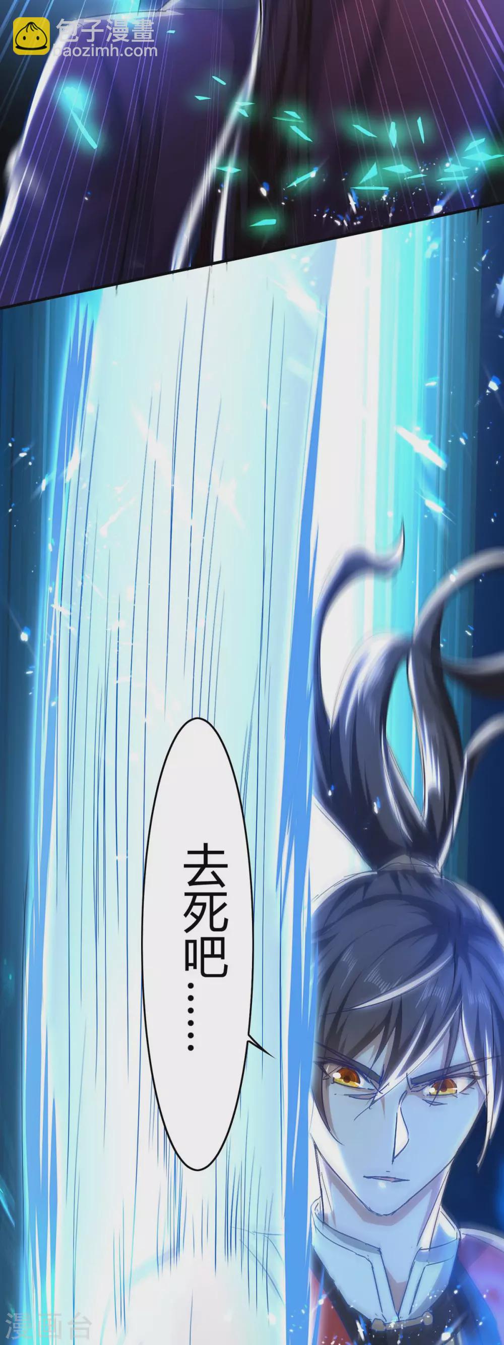 第184话 击杀丁志佳16
