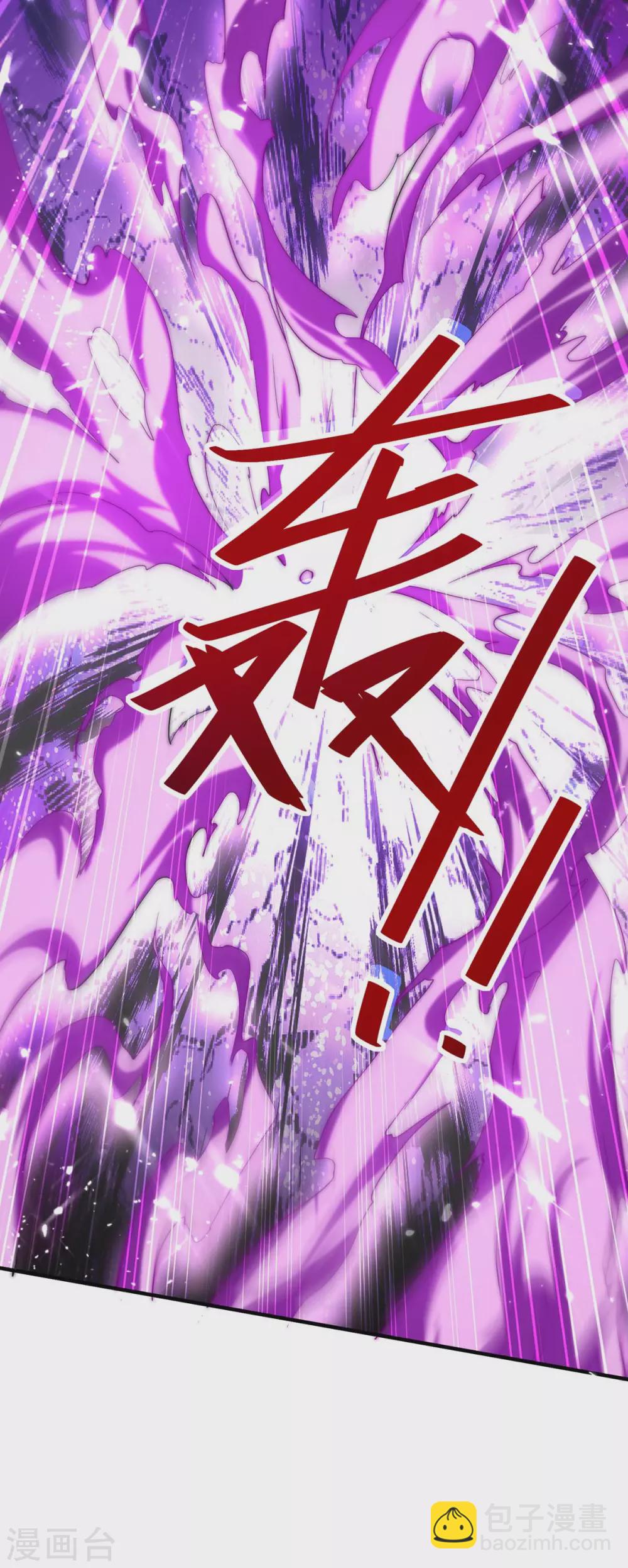 第184话 击杀丁志佳3