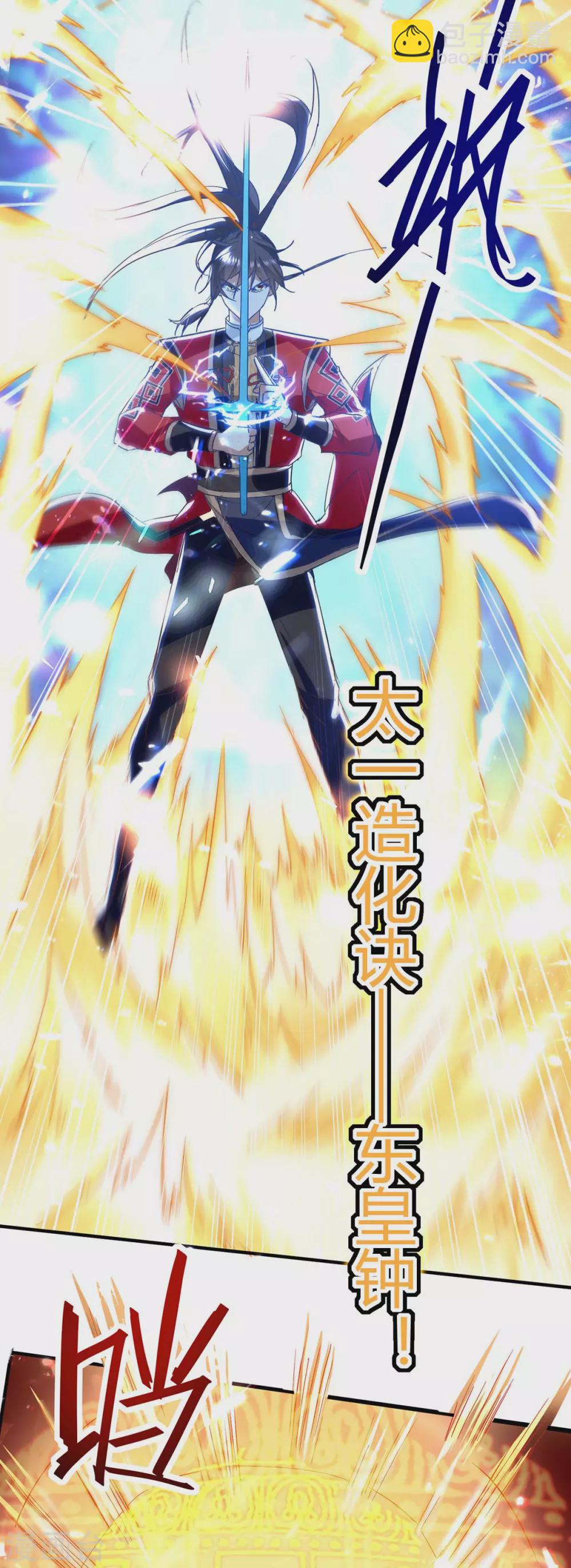 第185话 嗜血天魔12