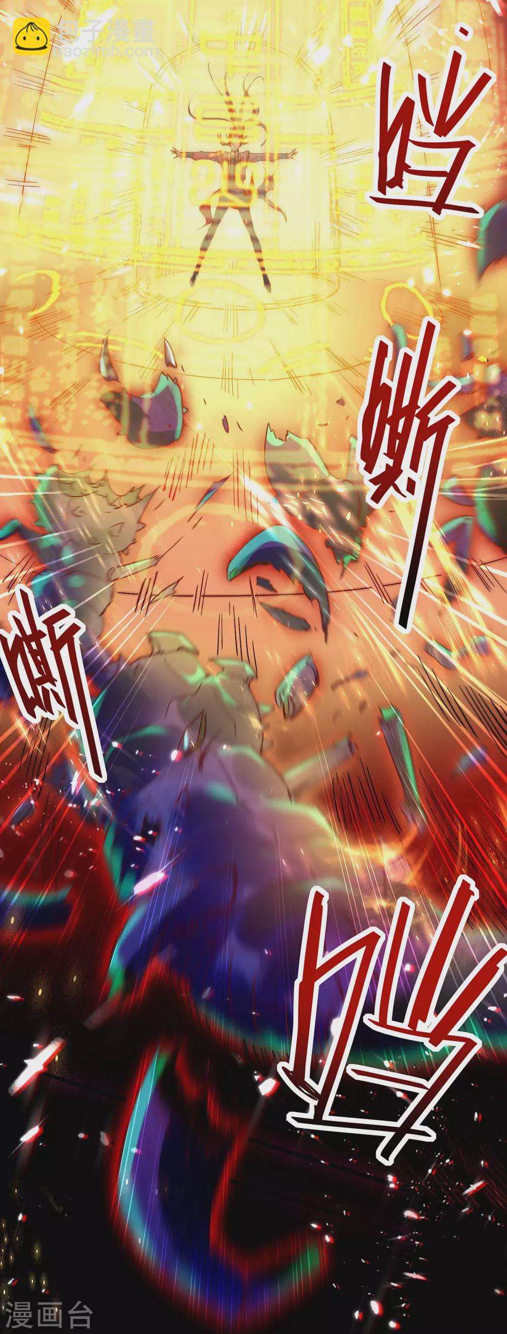 第185话 嗜血天魔13