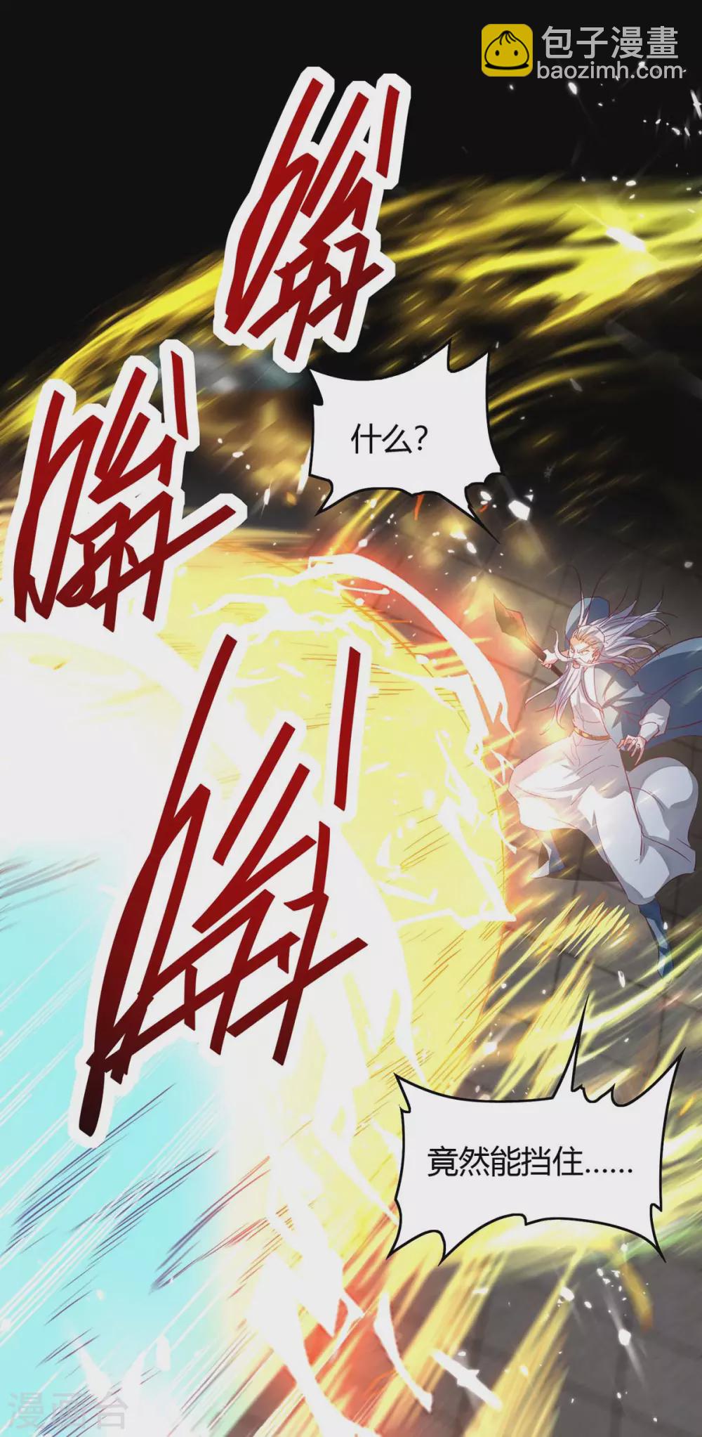 第185话 嗜血天魔15