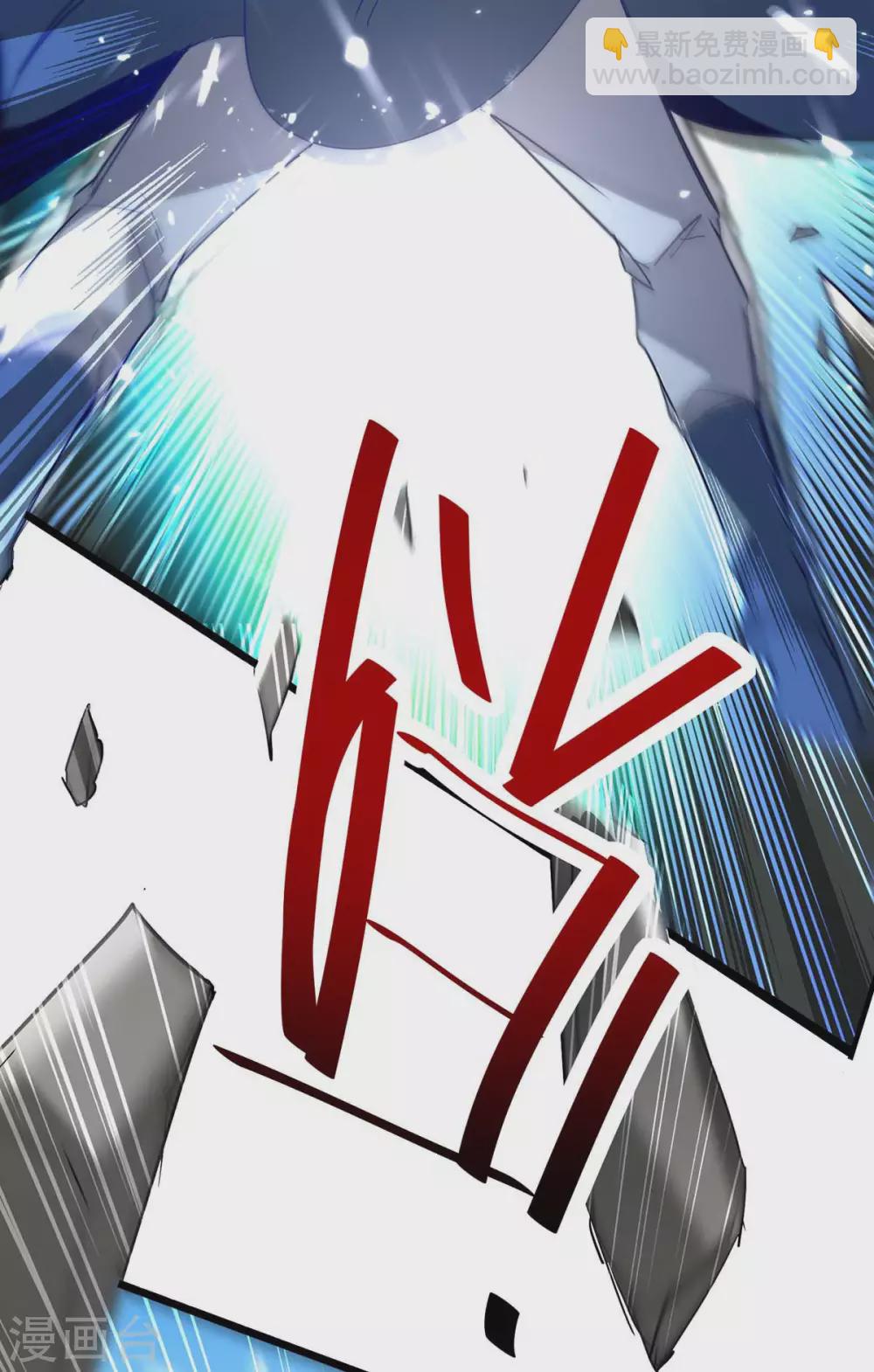 第185话 嗜血天魔17