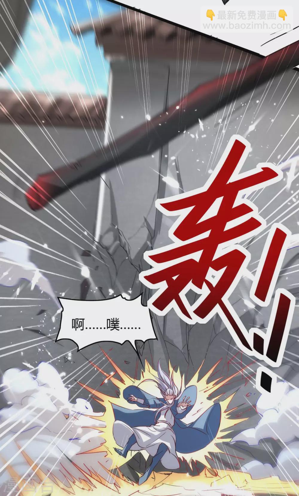 第185话 嗜血天魔18