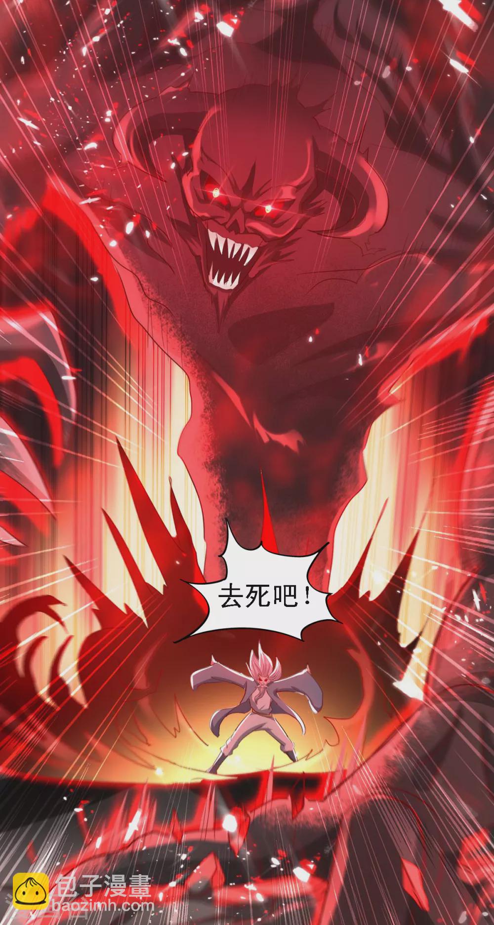 第185话 嗜血天魔31