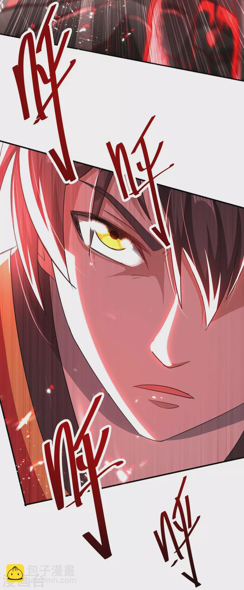 第185话 嗜血天魔32