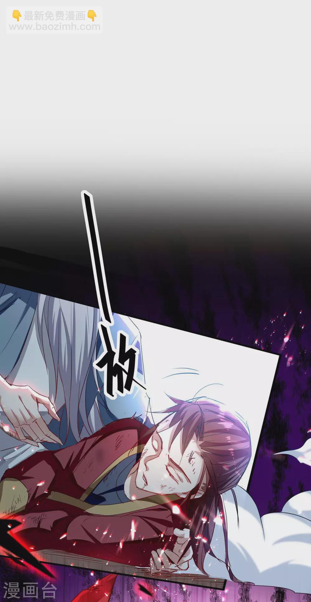 第185话 嗜血天魔6