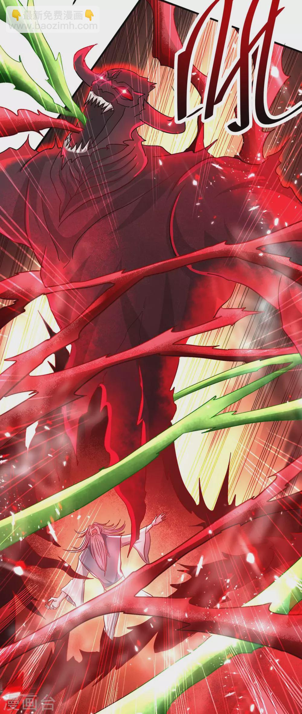 第186话 杀死血魔11
