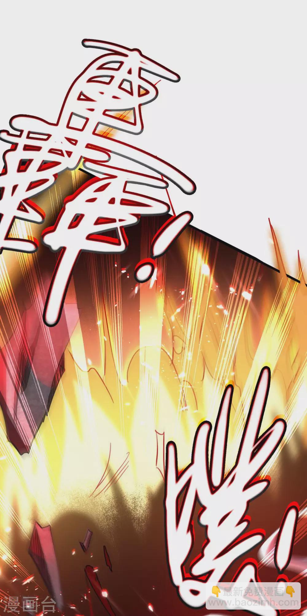 第186话 杀死血魔30