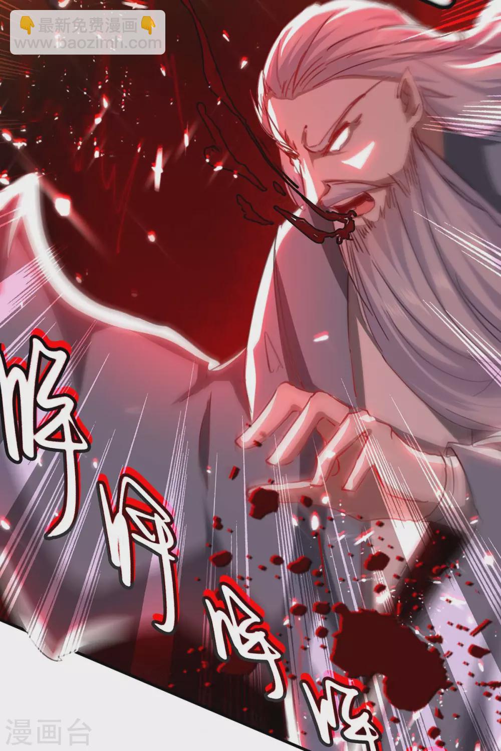 第186话 杀死血魔31