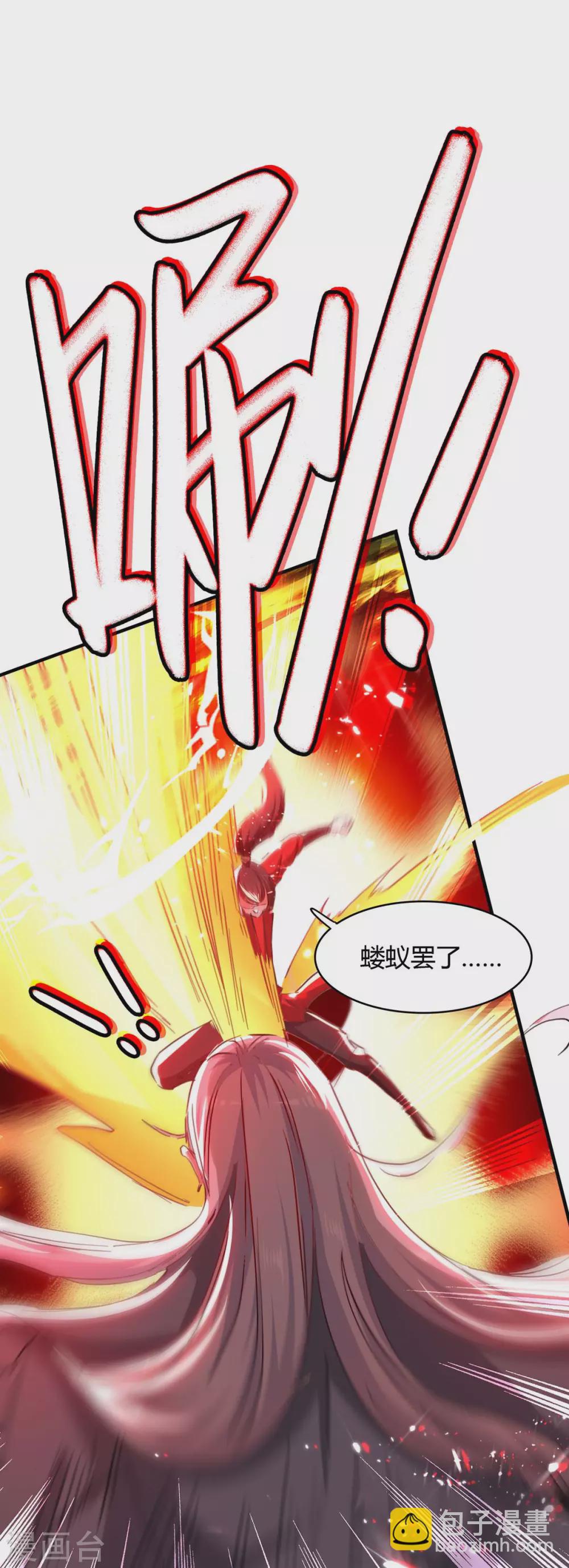 第186话 杀死血魔35