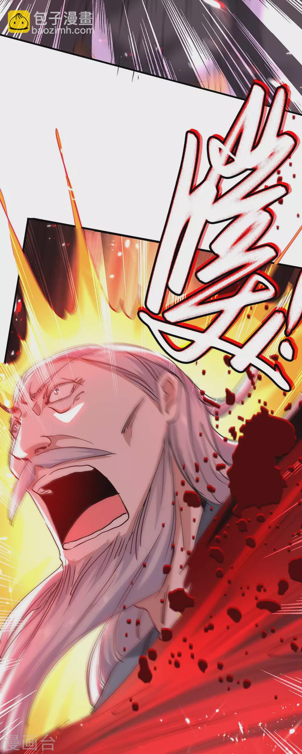 第186话 杀死血魔36
