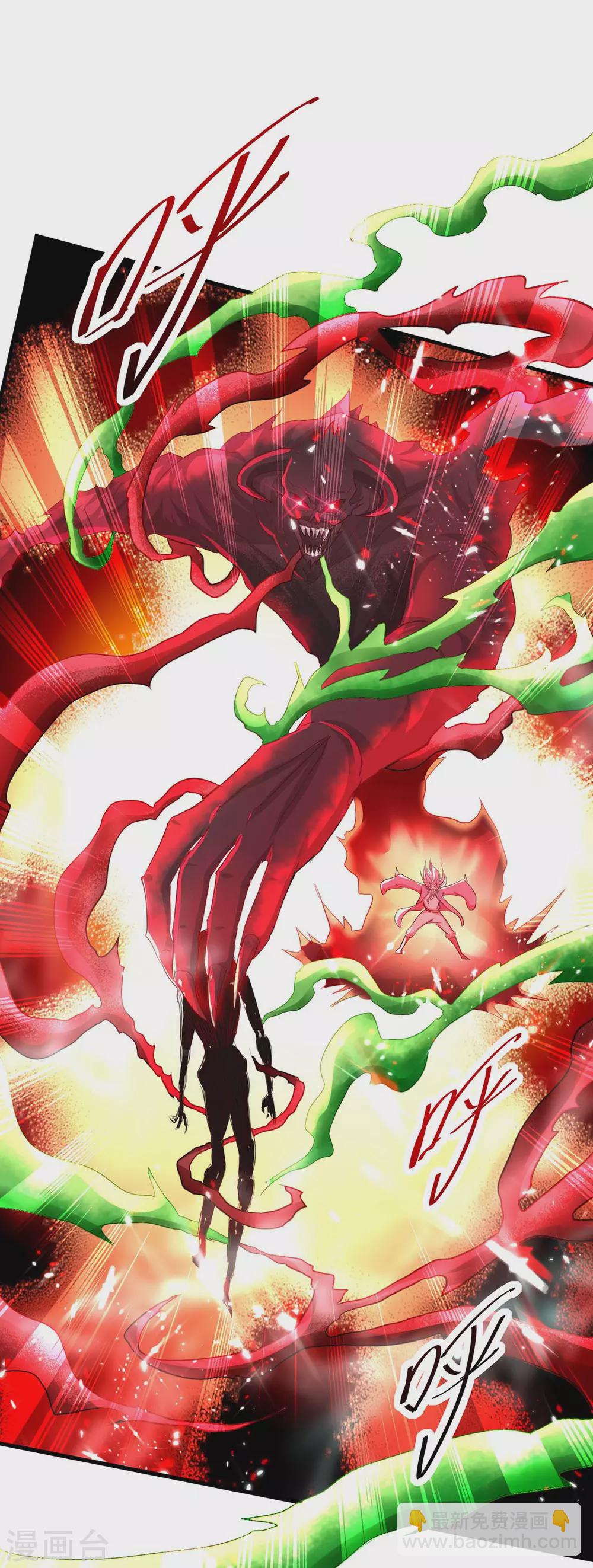 第186话 杀死血魔9