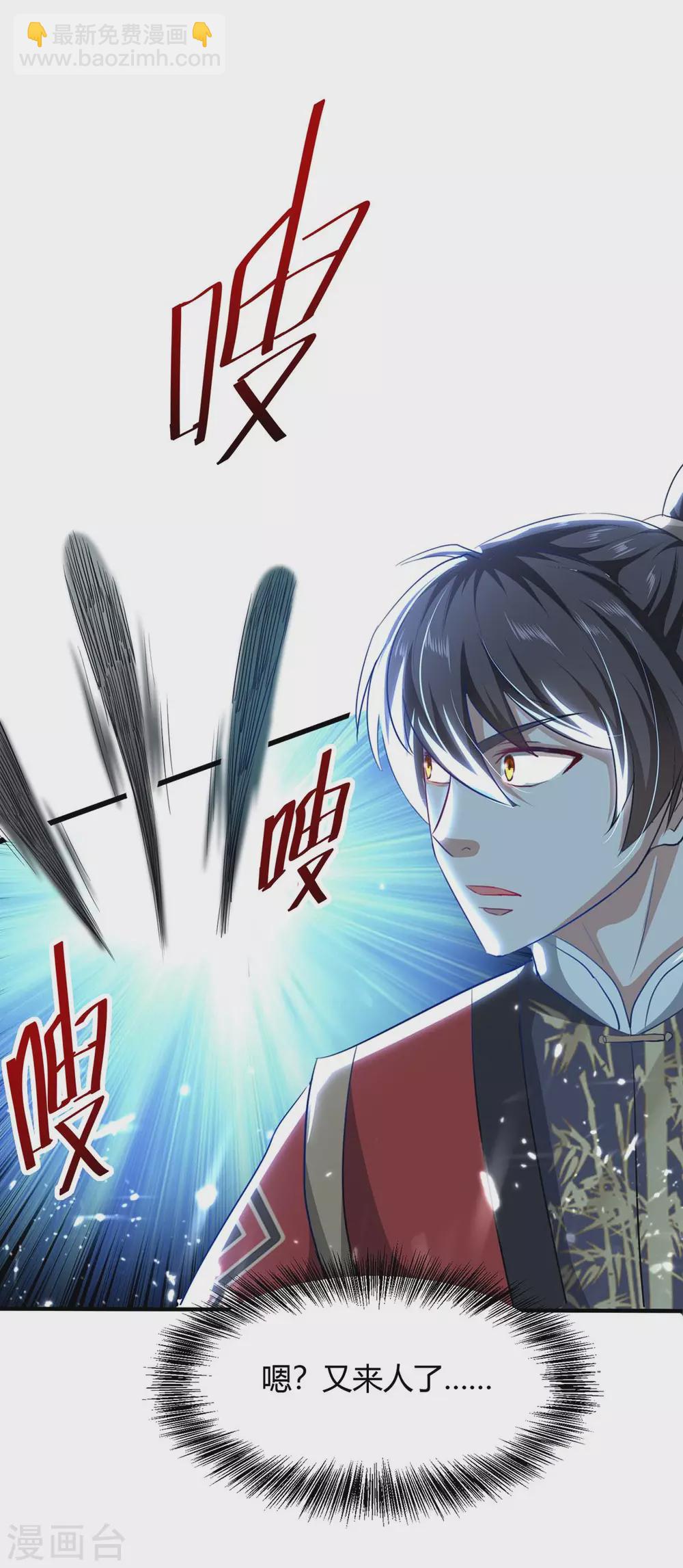 第187话 众长老现身14