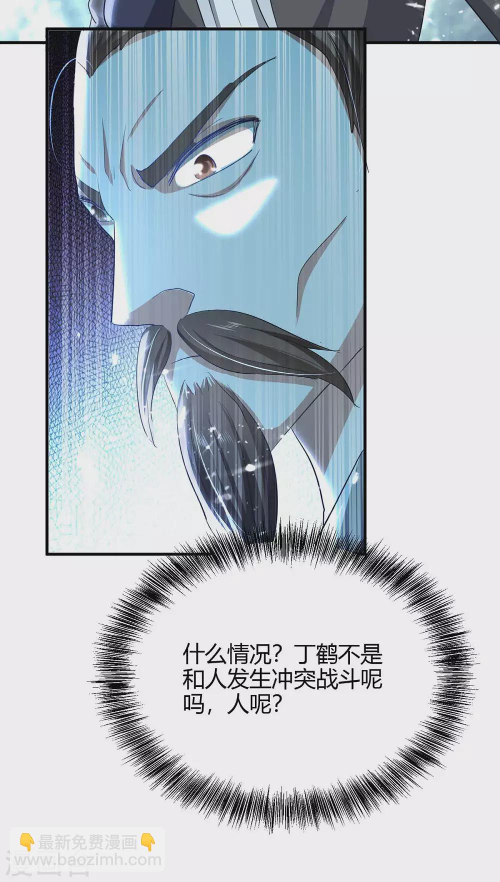 第187话 众长老现身18