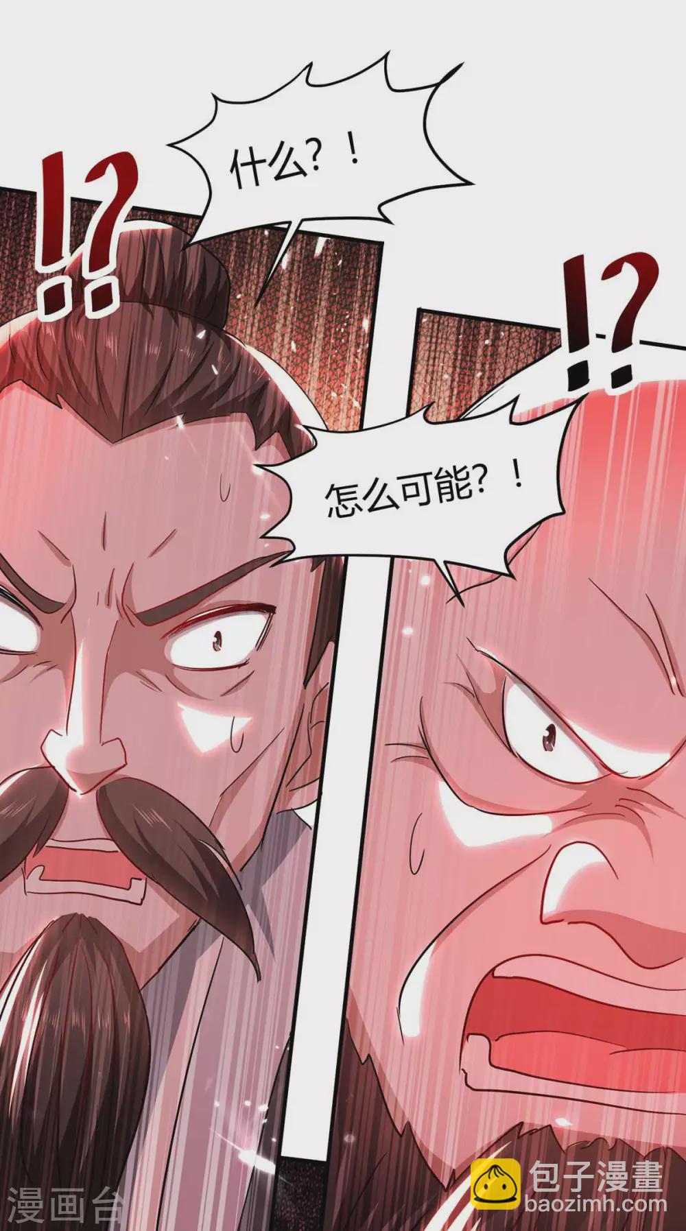 第187话 众长老现身21