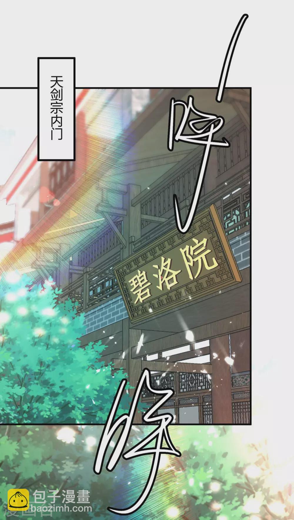 第187话 众长老现身7