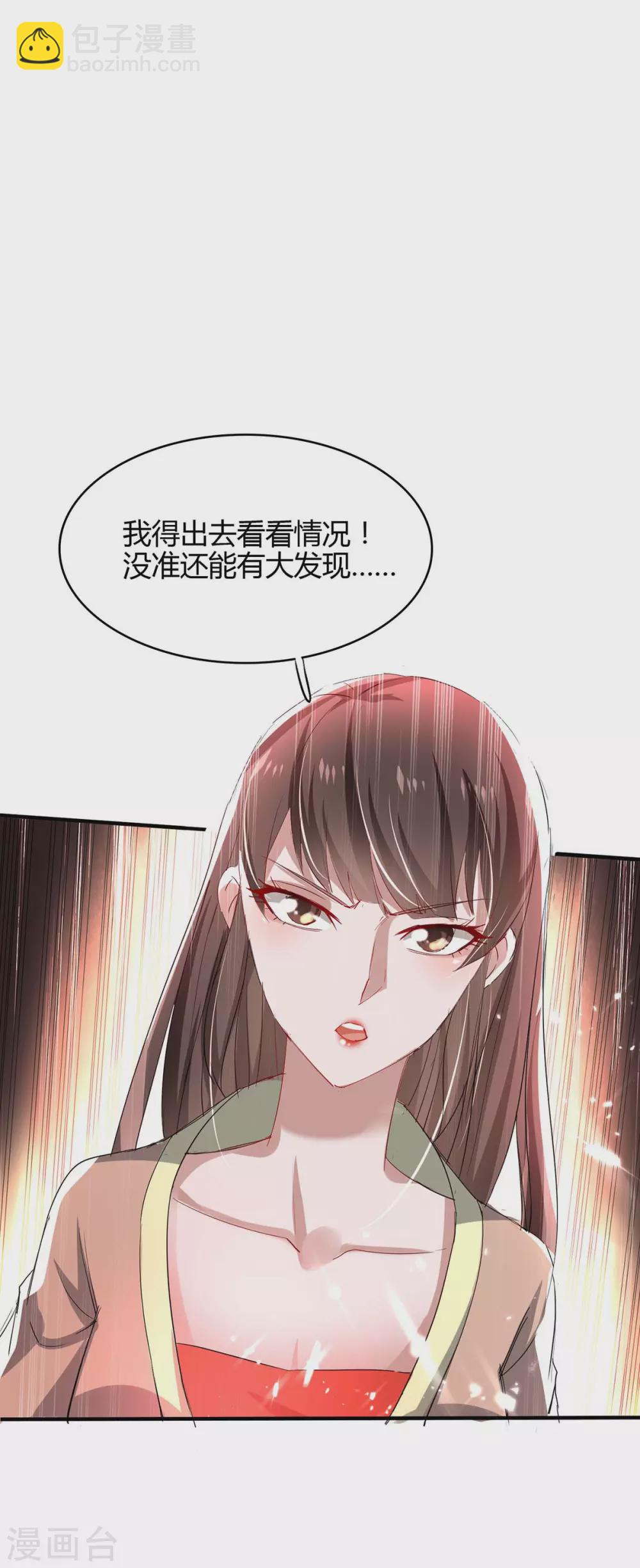 第187话 众长老现身9