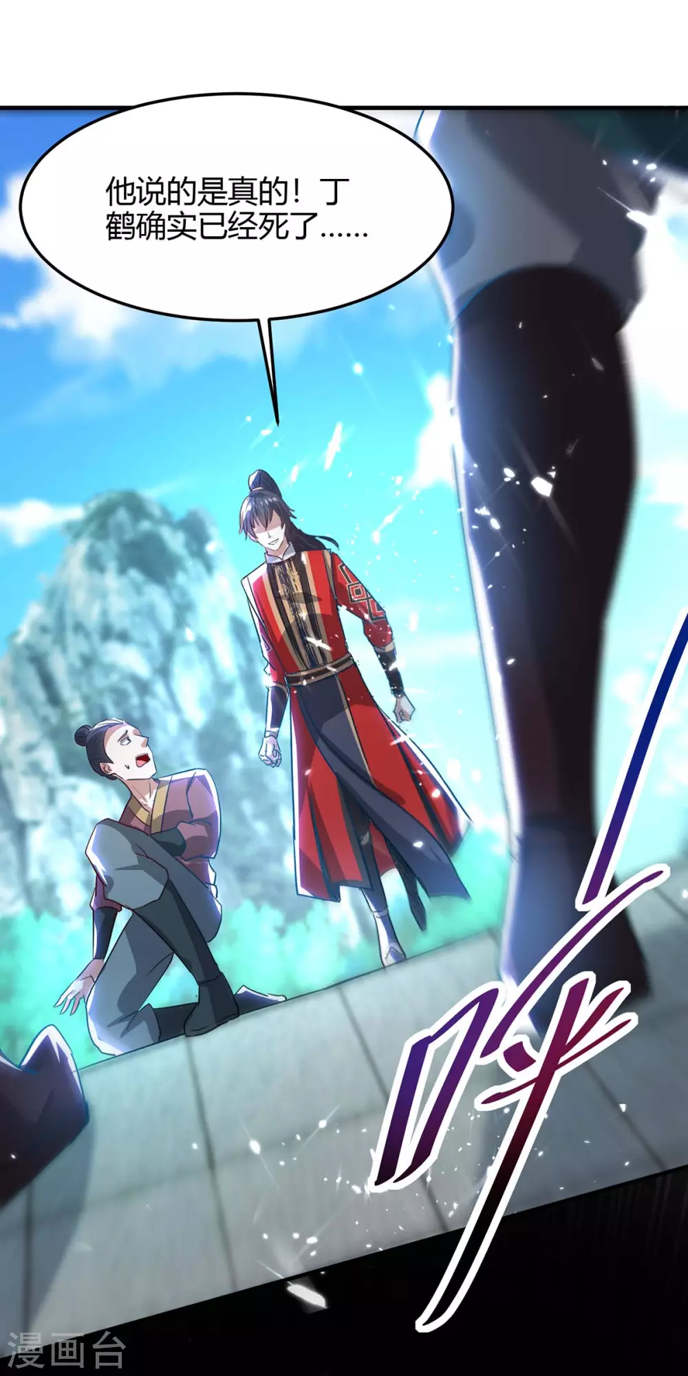 第188话 事情经过0
