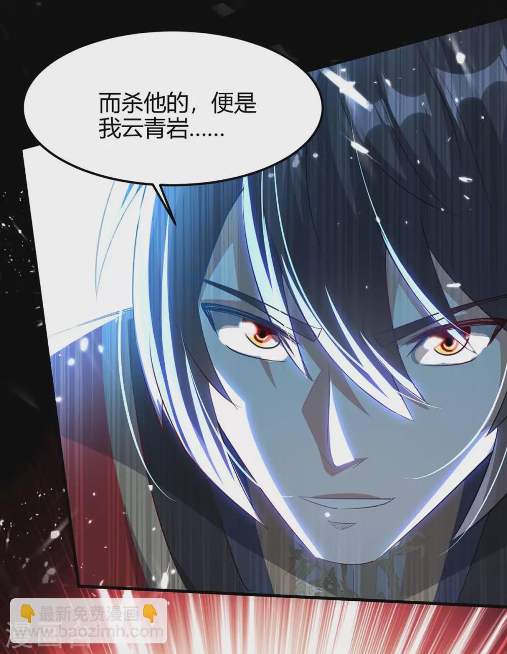 第188话 事情经过1