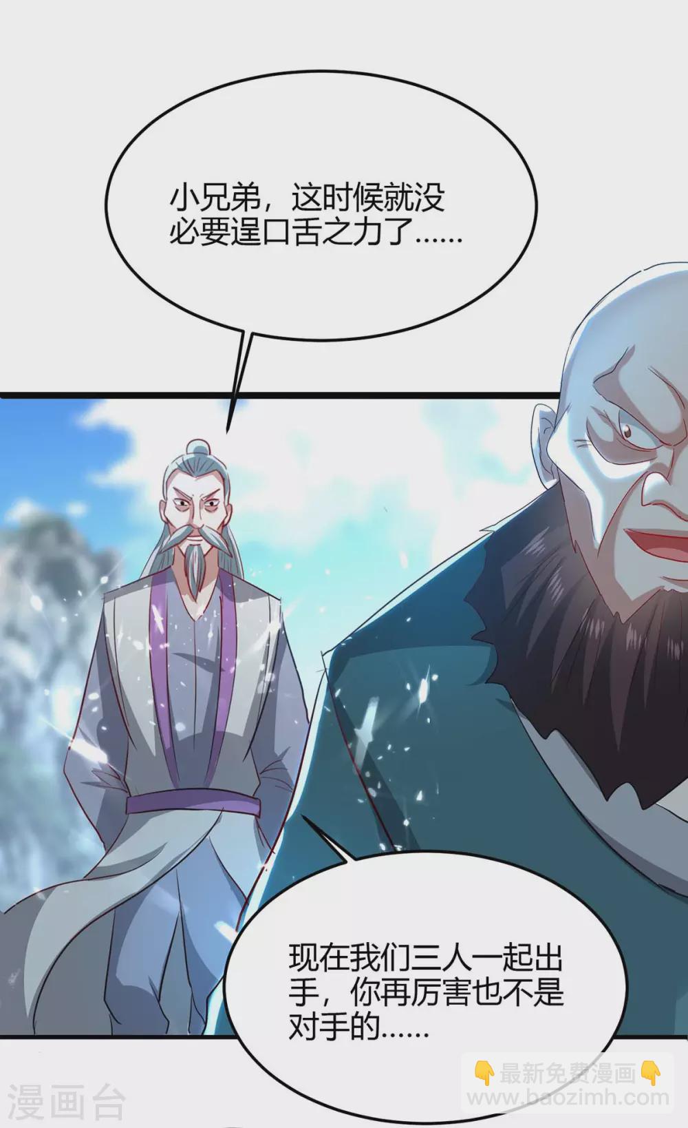 第188话 事情经过11