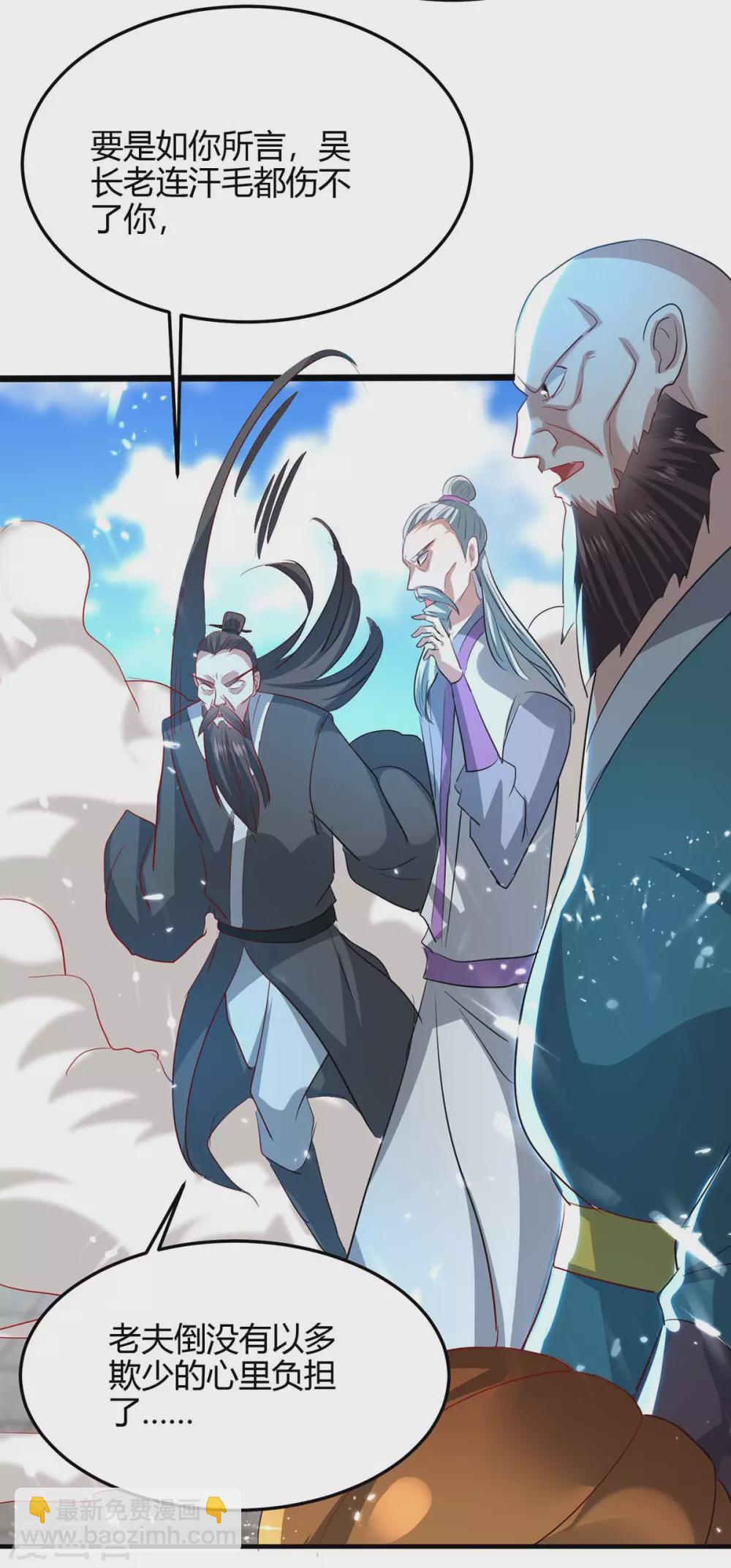 第188话 事情经过12