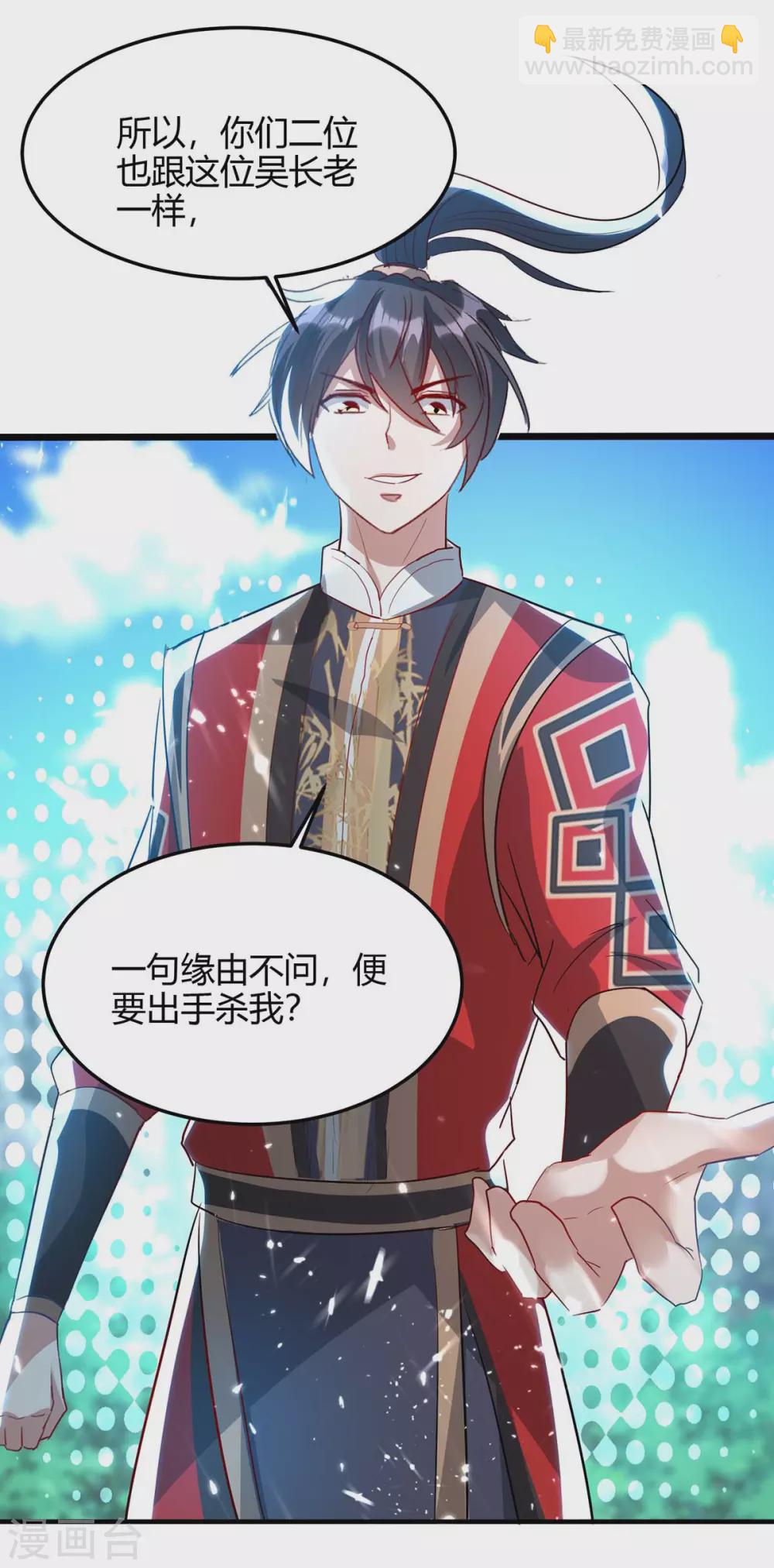 第188话 事情经过13