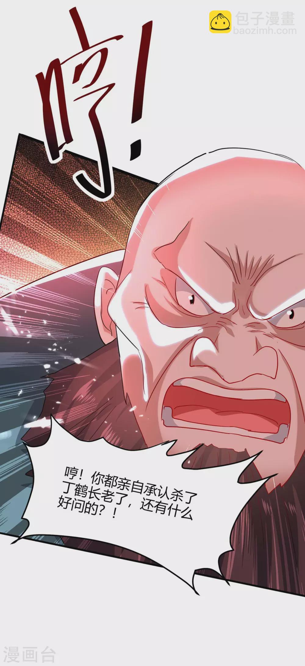 第188话 事情经过14