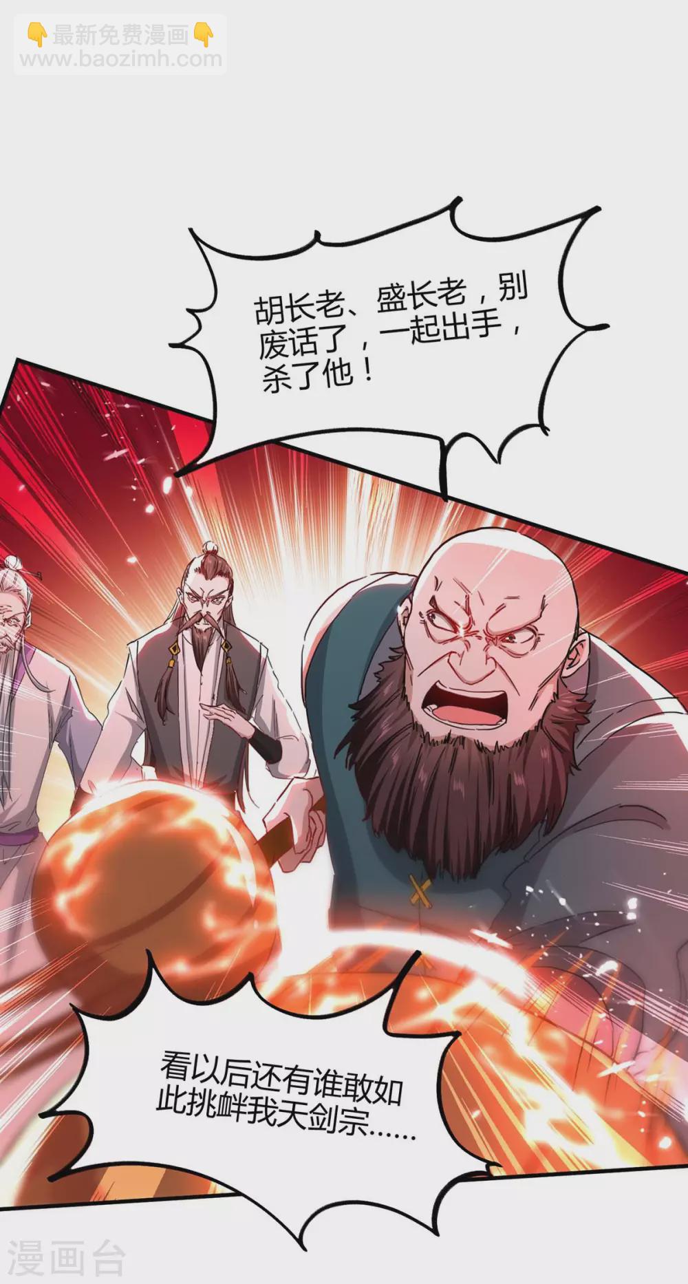 第188话 事情经过15