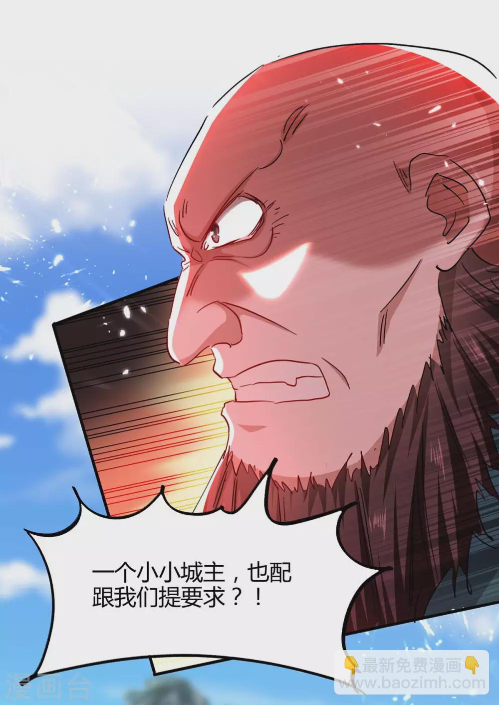 第188话 事情经过18