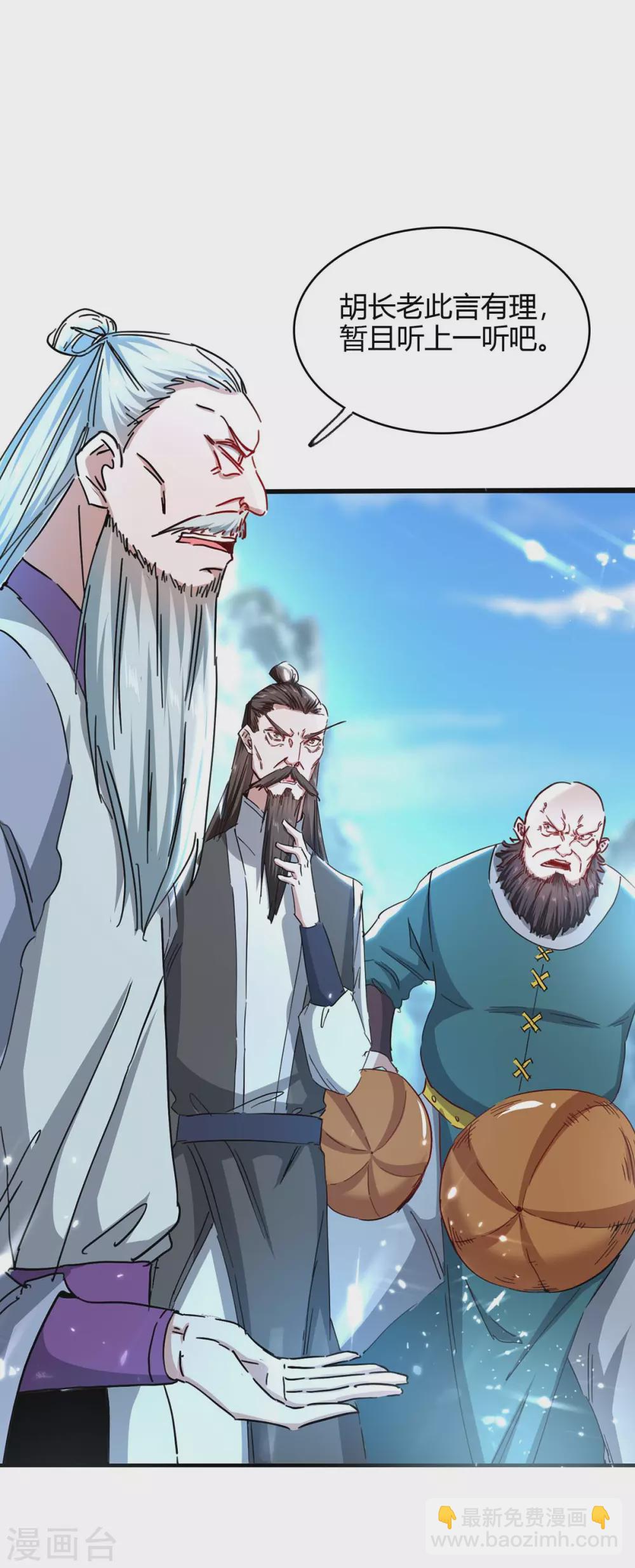 第188话 事情经过20