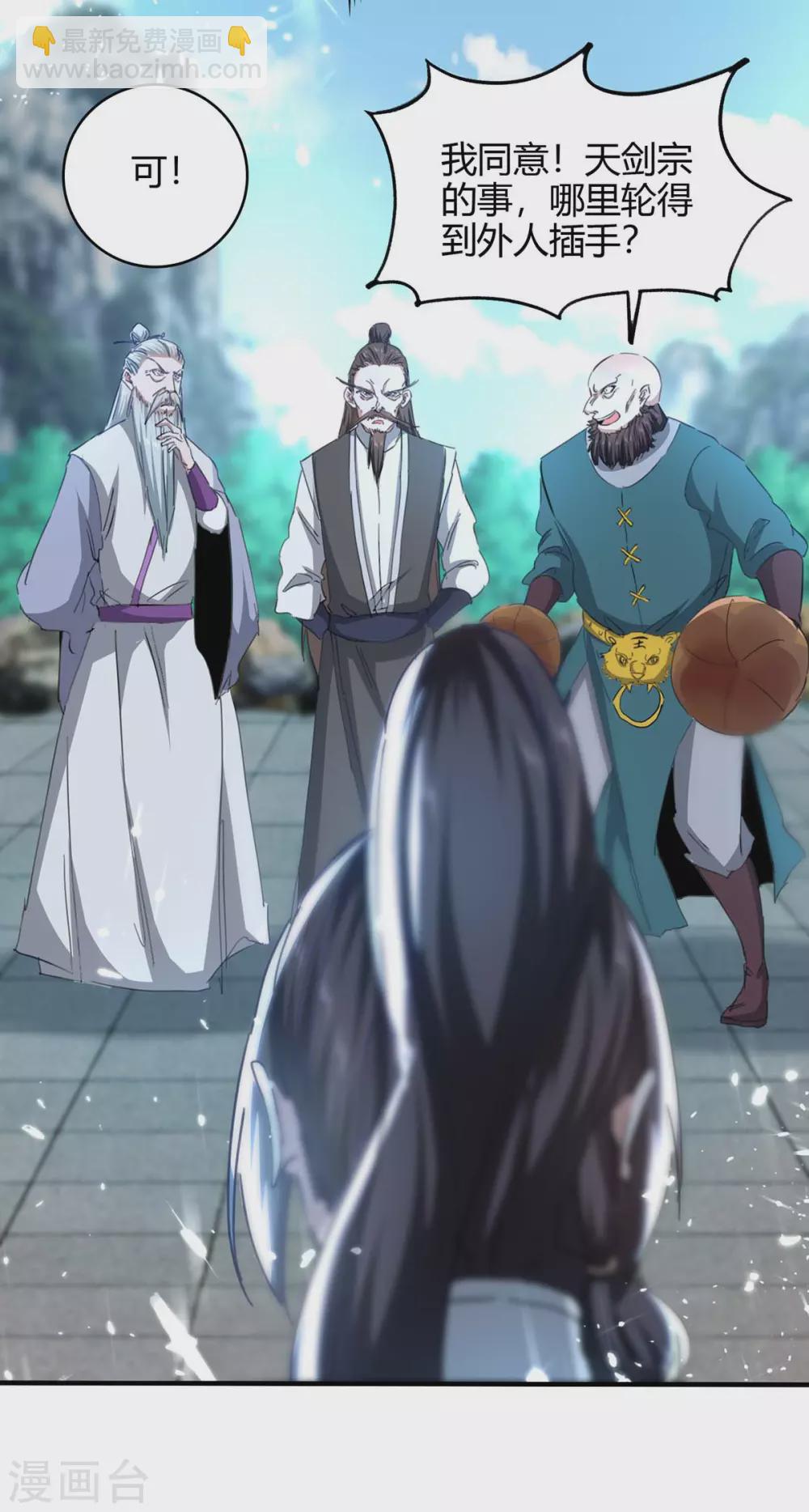 第188话 事情经过28