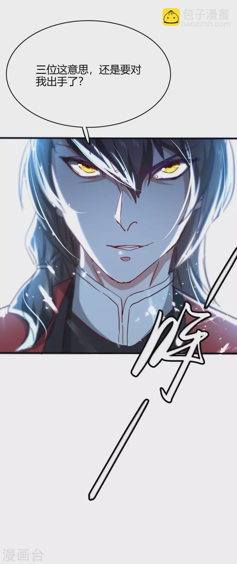 第188话 事情经过29
