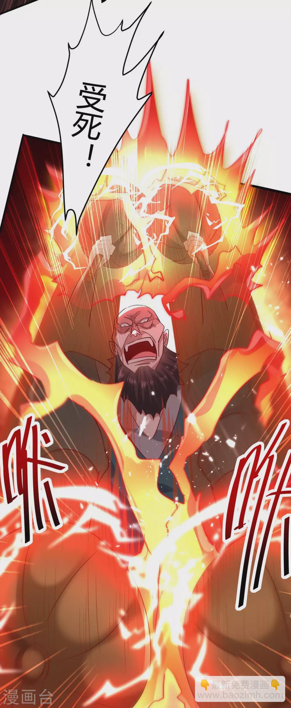 第188话 事情经过3