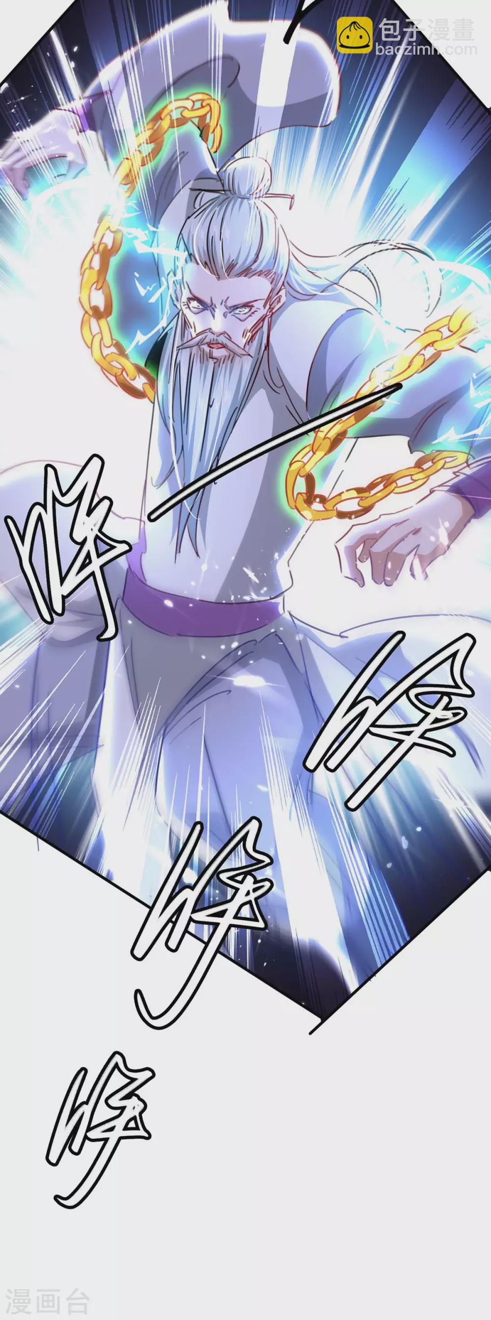 第189话 不许动他4