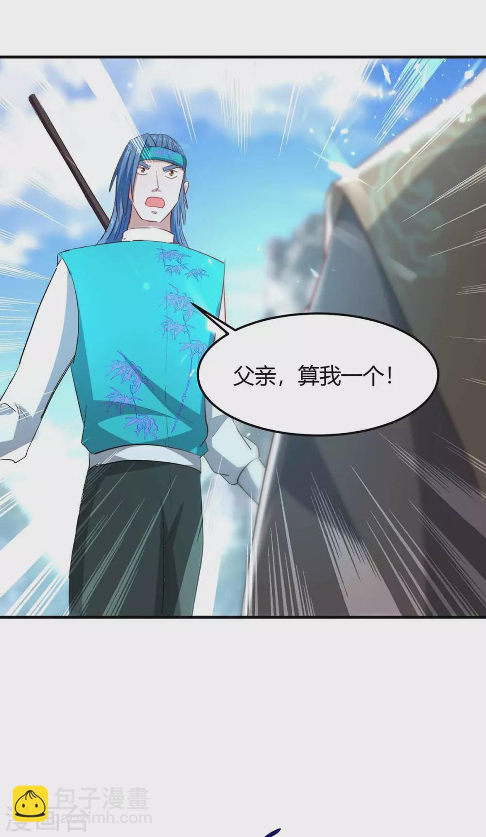 第190话 永不屈服2
