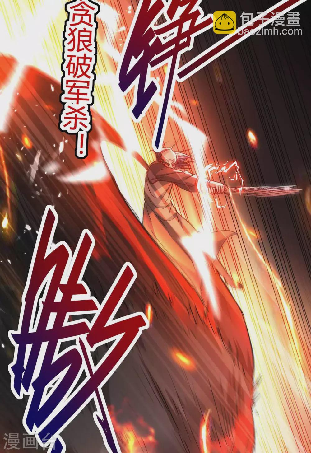 第190话 永不屈服27