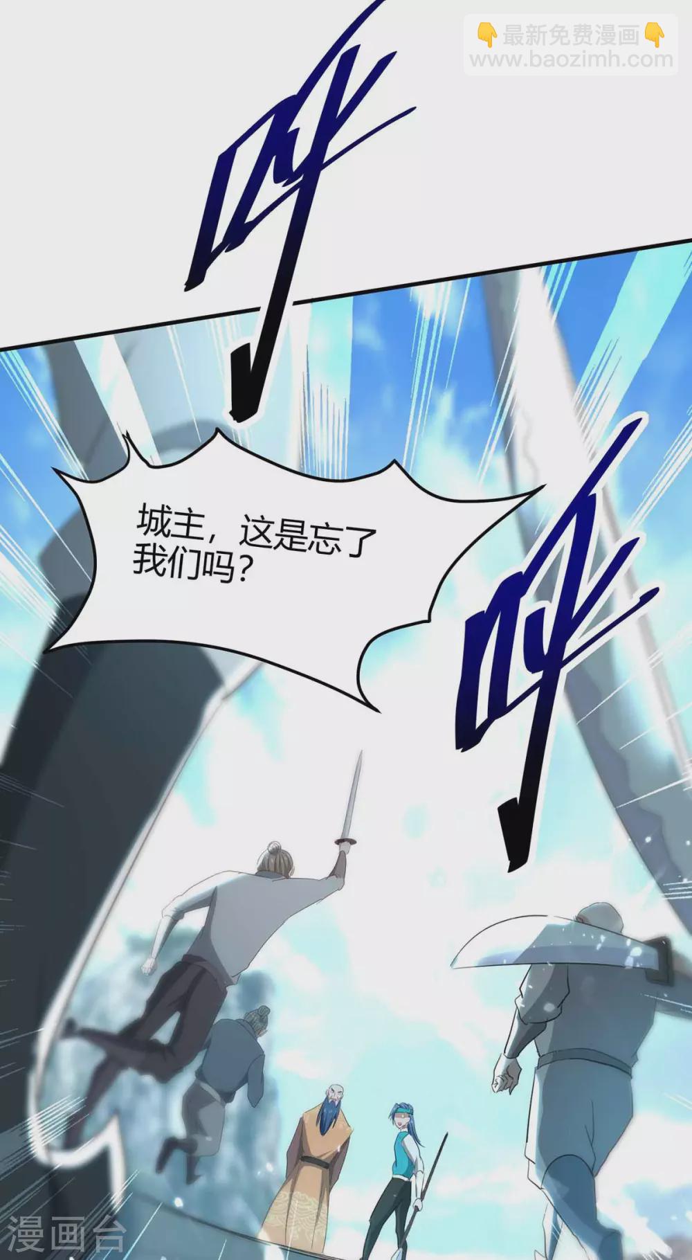 第190话 永不屈服3