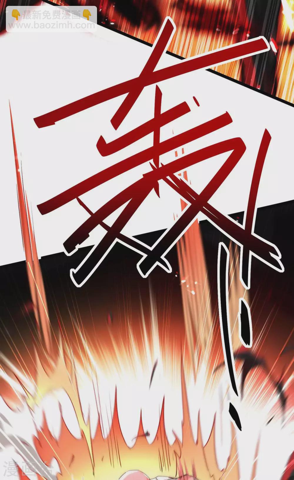 第190话 永不屈服31