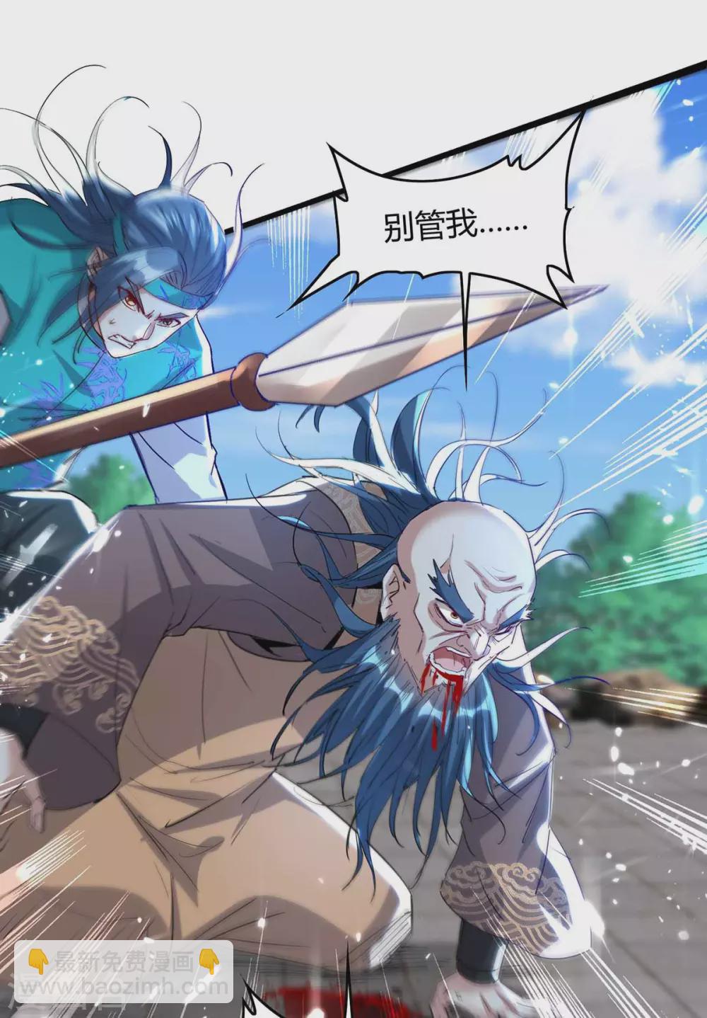 第190话 永不屈服35