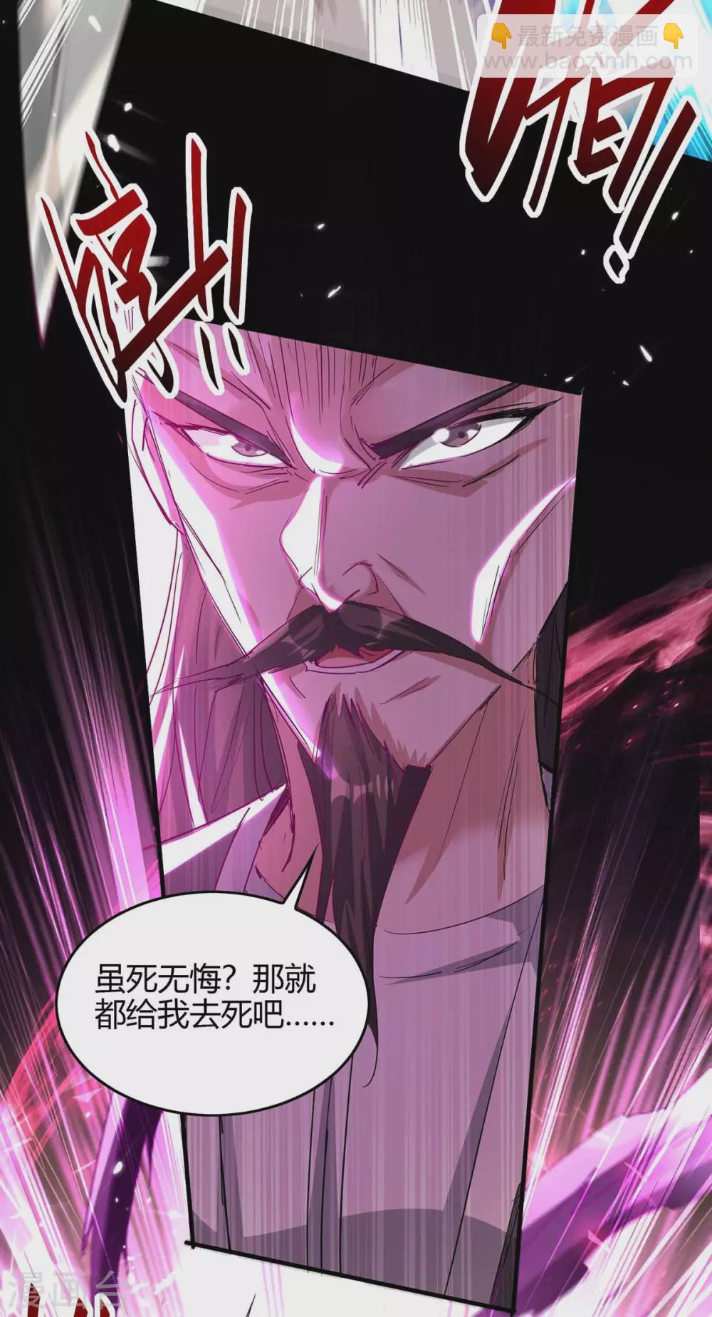 第190话 永不屈服38
