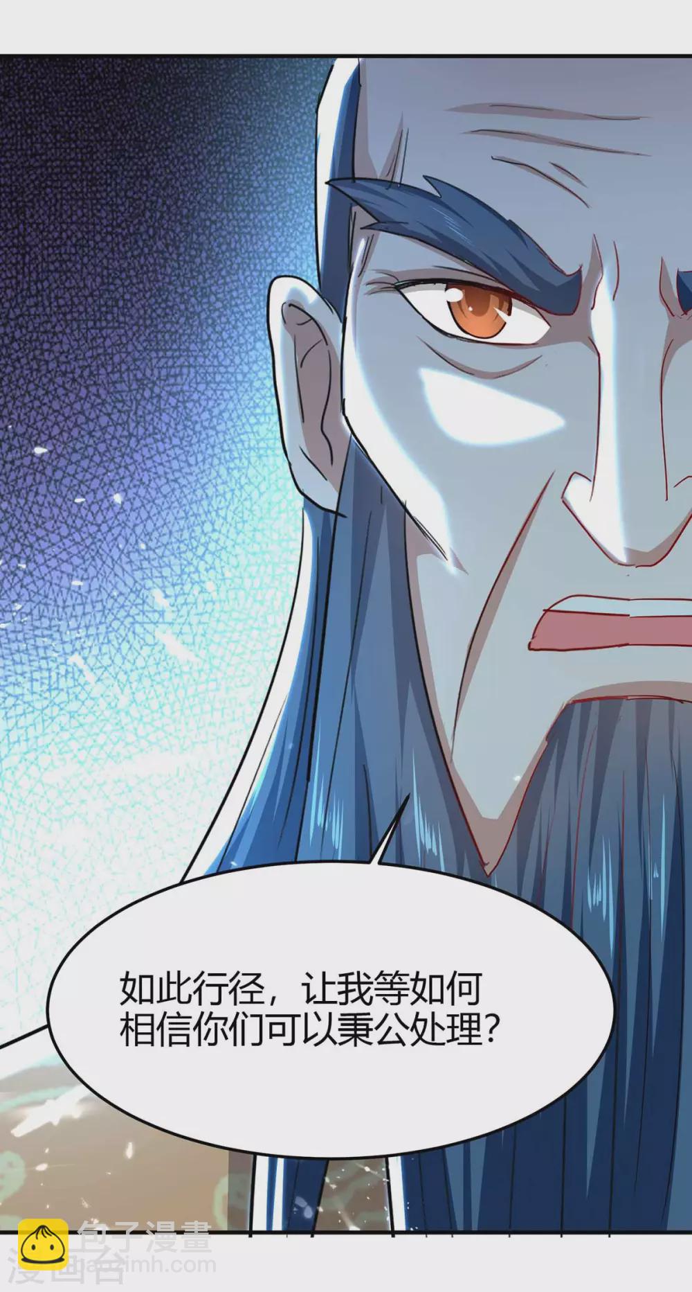 第190话 永不屈服6
