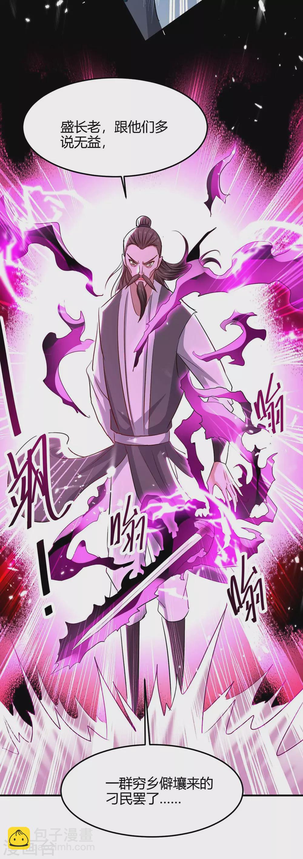 第190话 永不屈服8