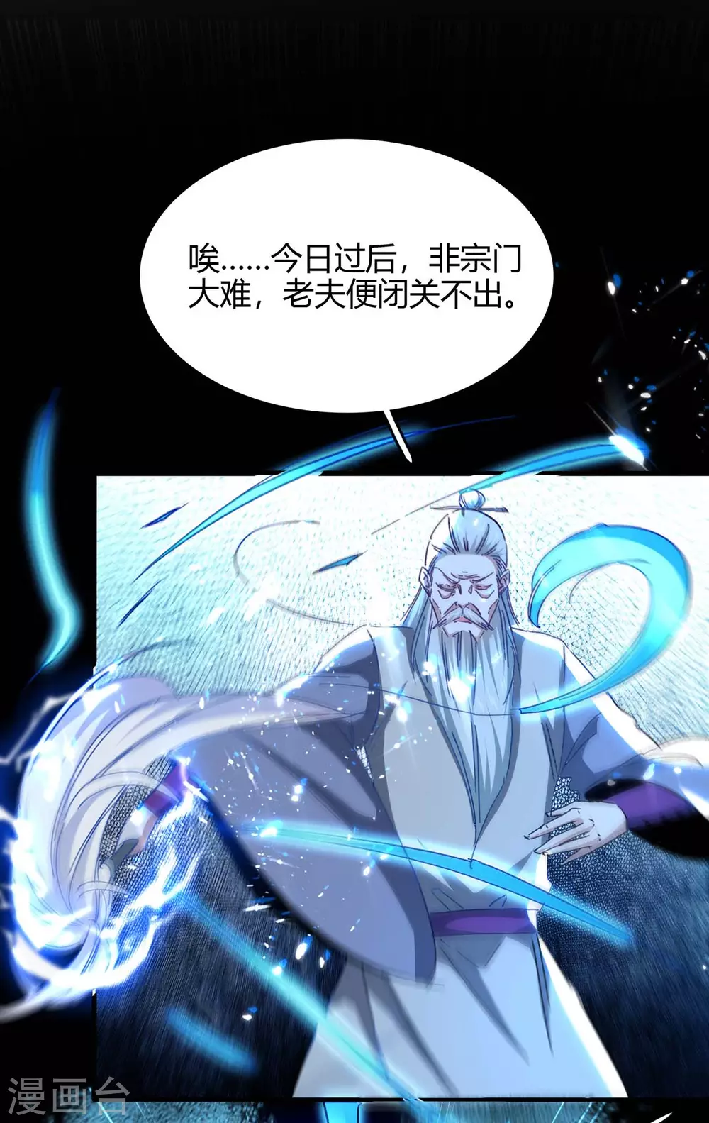 第191话 吸收仙石0