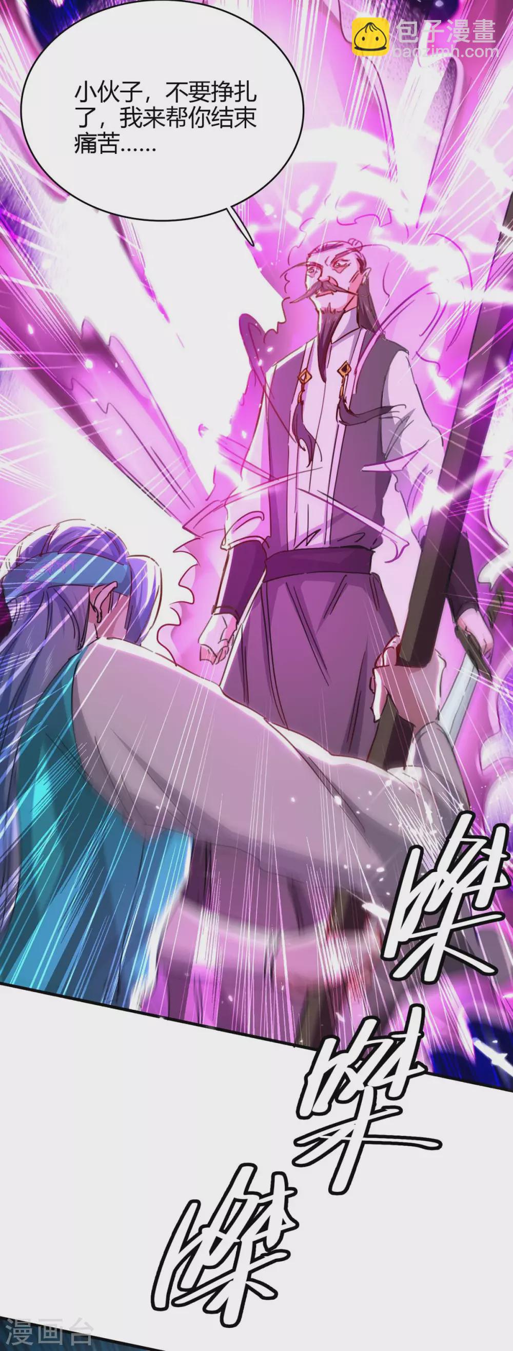 第191话 吸收仙石12